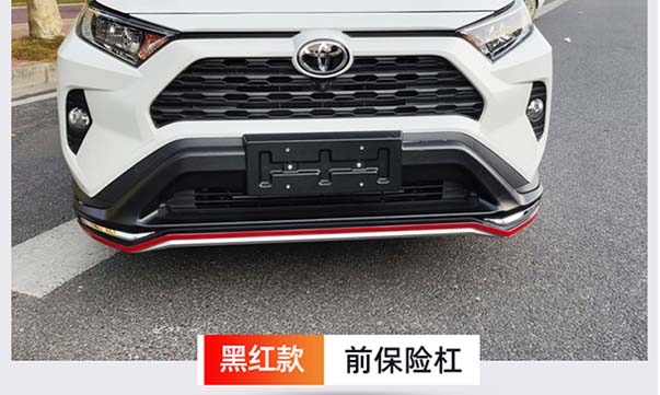 丰田第五代2020款2021款RAV4荣放前后杠保险杠