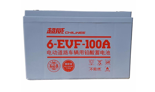 超威蓄电池6-EVF-100A 超威电池12V100AH